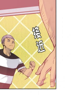 人妻好想要 1-40話[完結]_10-11_0436