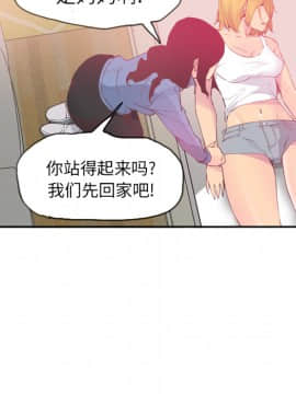 人妻好想要 1-40話[完結]_12_0579