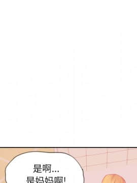 人妻好想要 1-40話[完結]_12_0578