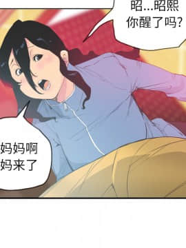 人妻好想要 1-40話[完結]_12_0575
