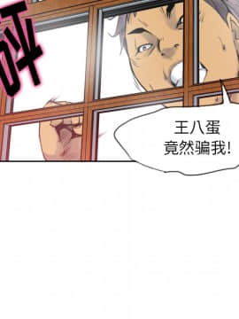 人妻好想要 1-40話[完結]_10-11_0429