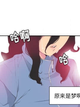 人妻好想要 1-40話[完結]_12_0571