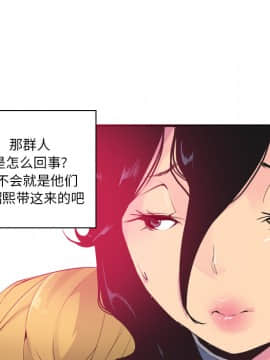 人妻好想要 1-40話[完結]_13_0631