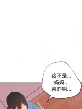 人妻好想要 1-40話[完結]_12_0567