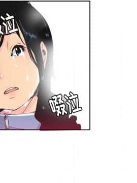 人妻好想要 1-40話[完結]_10-11_0418