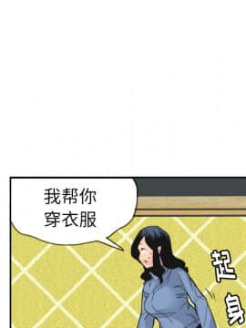 人妻好想要 1-40話[完結]_10-11_0416