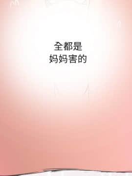 人妻好想要 1-40話[完結]_12_0562