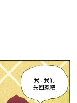 人妻好想要 1-40話[完結]_10-11_0414
