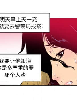 人妻好想要 1-40話[完結]_13_0622