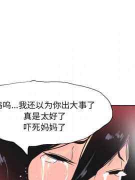 人妻好想要 1-40話[完結]_10-11_0412
