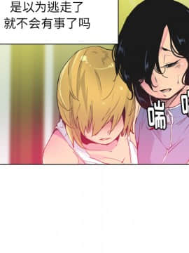 人妻好想要 1-40話[完結]_13_0621