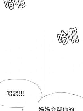 人妻好想要 1-40話[完結]_12_0554