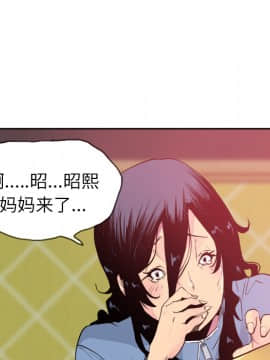 人妻好想要 1-40話[完結]_10-11_0405