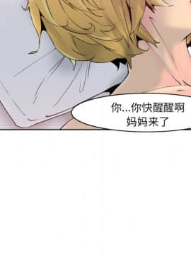 人妻好想要 1-40話[完結]_10-11_0402