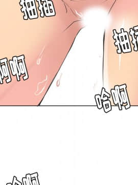 人妻好想要 1-40話[完結]_12_0553