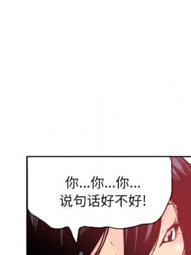 人妻好想要 1-40話[完結]_10-11_0400