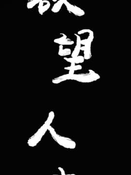 人妻好想要 1-40話[完結]_13_0608