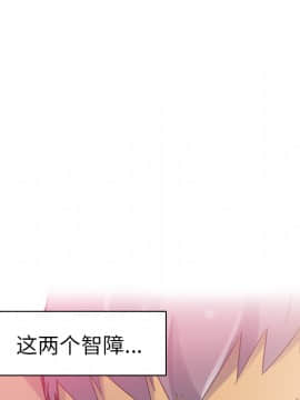 人妻好想要 1-40話[完結]_12_0546