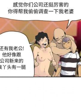 人妻好想要 1-40話[完結]_12_0545