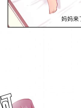 人妻好想要 1-40話[完結]_10-11_0394