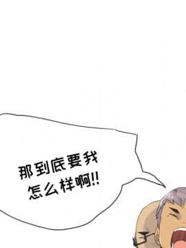 人妻好想要 1-40話[完結]_12_0541