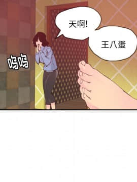 人妻好想要 1-40話[完結]_10-11_0390