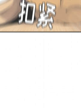人妻好想要 1-40話[完結]_12_0540