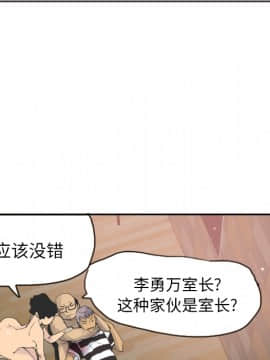 人妻好想要 1-40話[完結]_12_0535