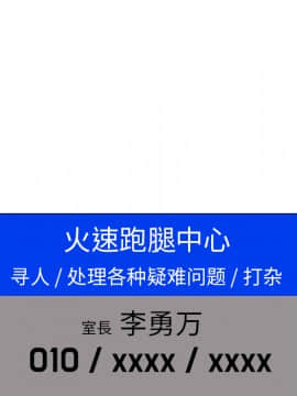 人妻好想要 1-40話[完結]_12_0534