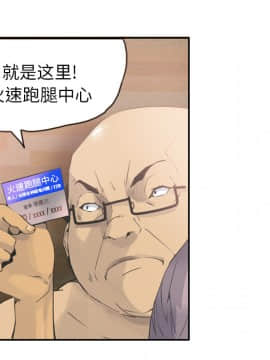 人妻好想要 1-40話[完結]_12_0533