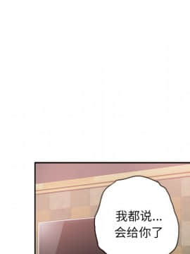 人妻好想要 1-40話[完結]_12_0531