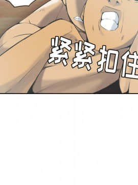 人妻好想要 1-40話[完結]_12_0530