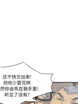 人妻好想要 1-40話[完結]_12_0529