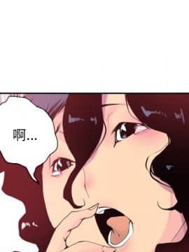 人妻好想要 1-40話[完結]_10-11_0388