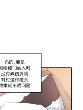 人妻好想要 1-40話[完結]_12_0527