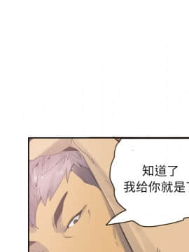 人妻好想要 1-40話[完結]_12_0525
