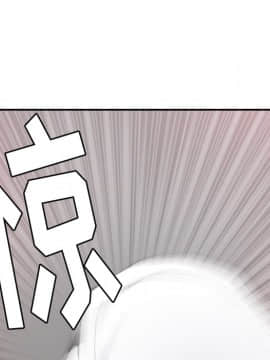 人妻好想要 1-40話[完結]_10-11_0386