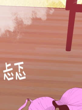 人妻好想要 1-40話[完結]_10-11_0381