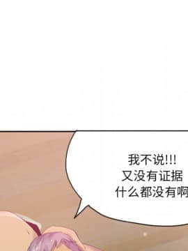 人妻好想要 1-40話[完結]_12_0520