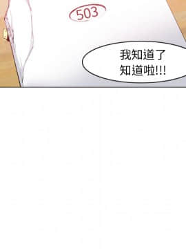 人妻好想要 1-40話[完結]_12_0519