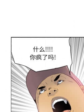 人妻好想要 1-40話[完結]_12_0512