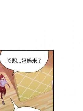 人妻好想要 1-40話[完結]_10-11_0373