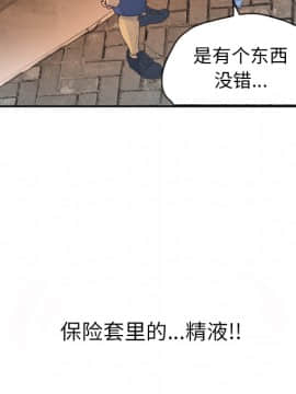人妻好想要 1-40話[完結]_12_0511