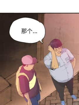 人妻好想要 1-40話[完結]_12_0510