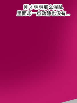 人妻好想要 1-40話[完結]_10-11_0367