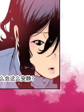 人妻好想要 1-40話[完結]_10-11_0365