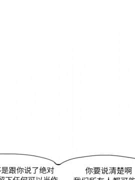 人妻好想要 1-40話[完結]_12_0507