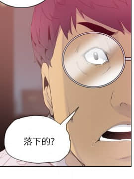 人妻好想要 1-40話[完結]_12_0506