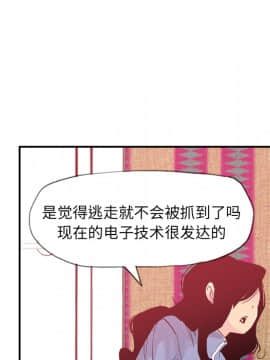 人妻好想要 1-40話[完結]_10-11_0362