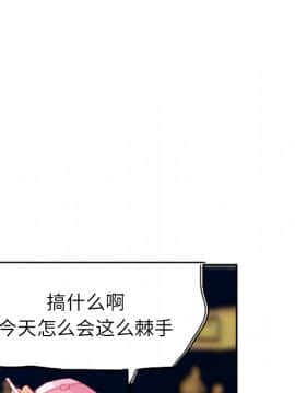 人妻好想要 1-40話[完結]_12_0502